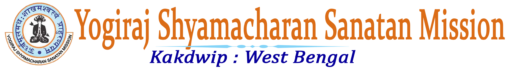 Yogiraj Shyamacharan Sanatan Mission